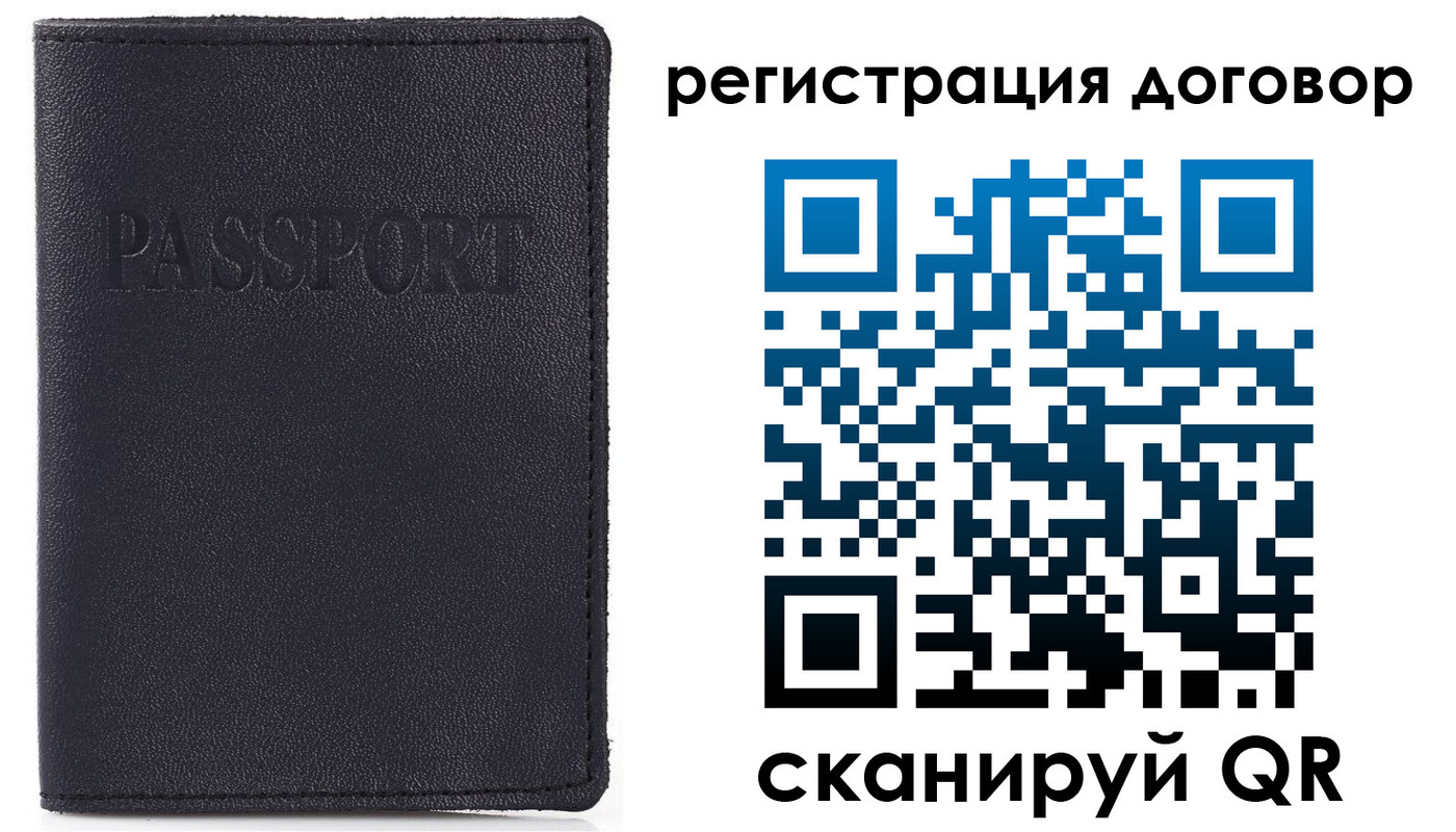 временная прописка в Дедовске
